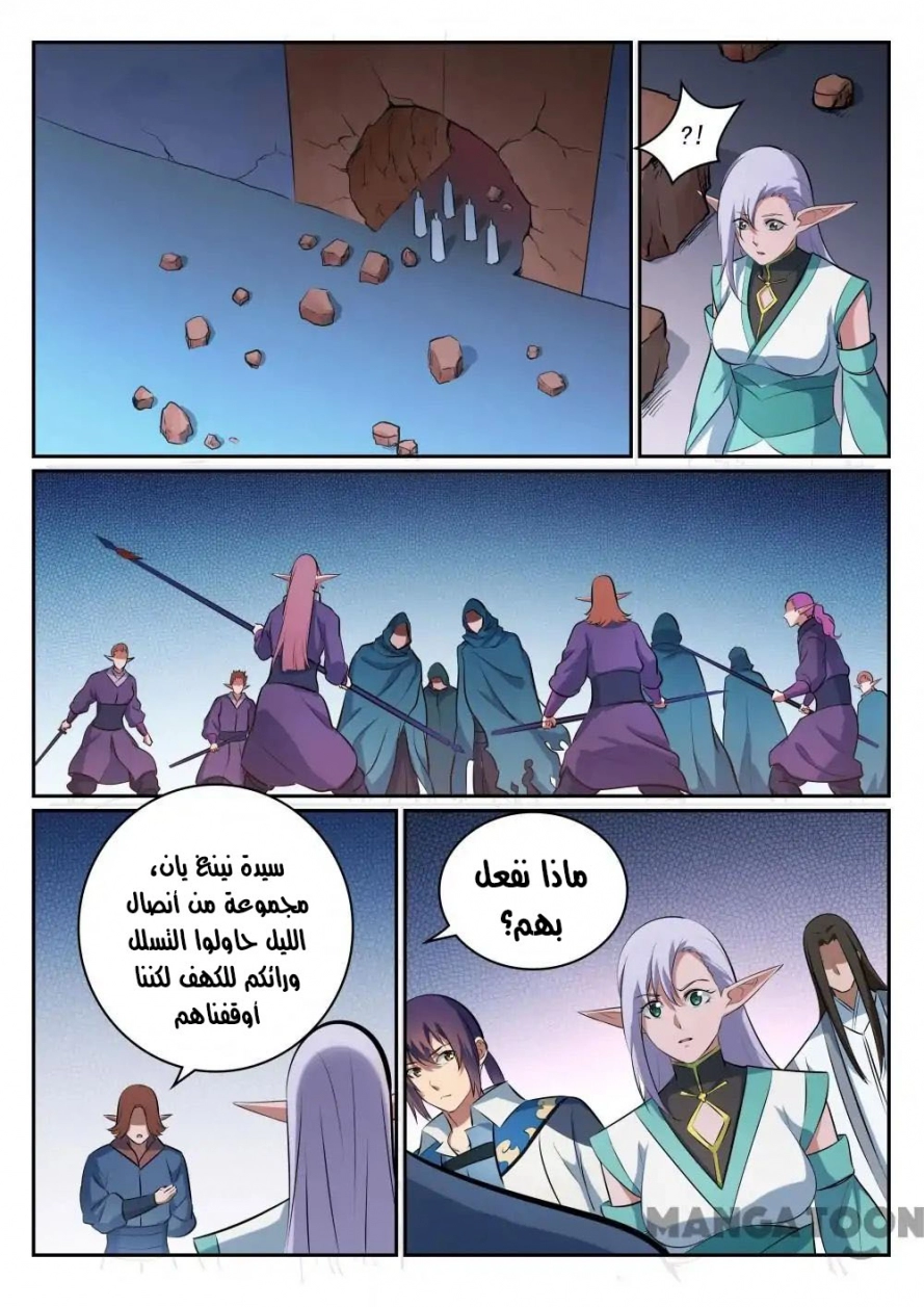 image of episode